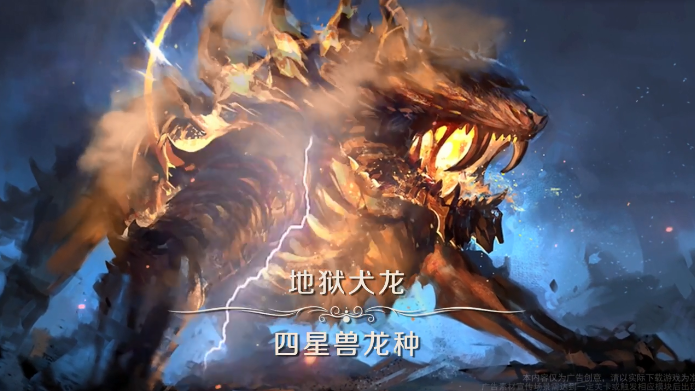 风之永动手游