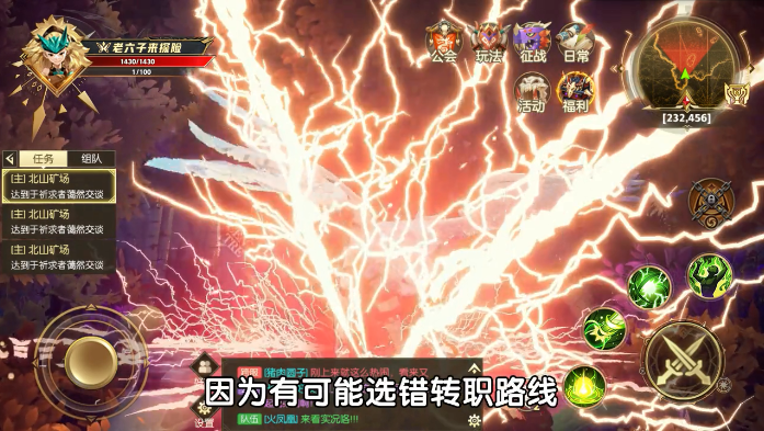 风之永动手游