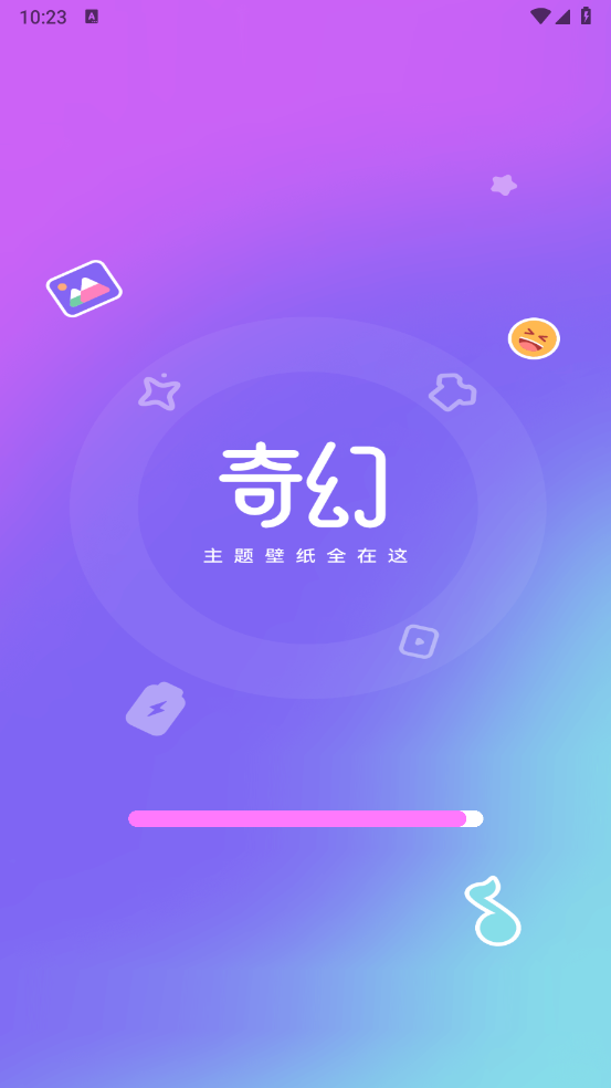 奇幻主题壁纸app