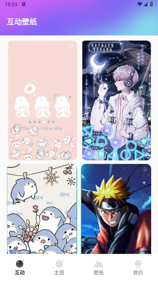 奇幻主题壁纸app