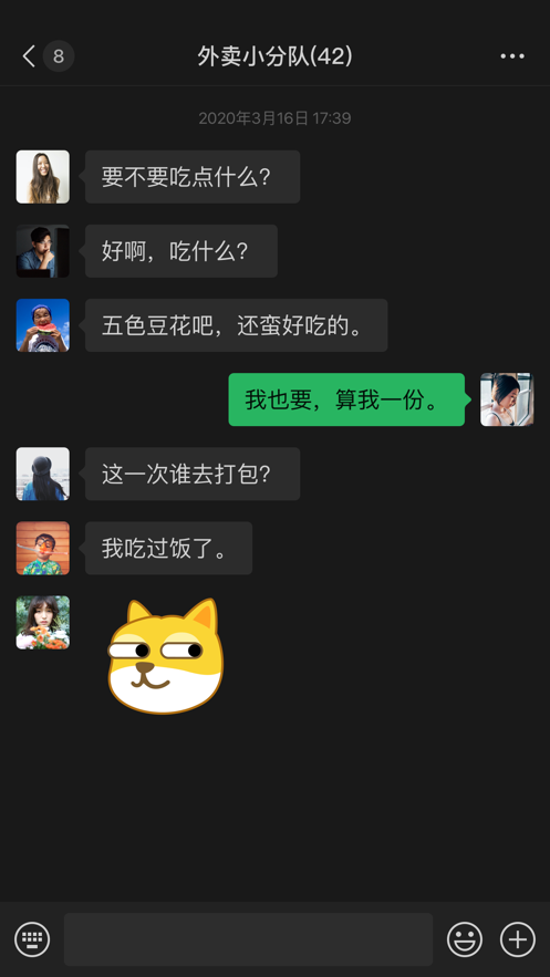 微信7.0.13版本官方版下载
