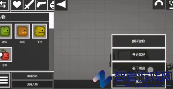 甜瓜游乐场27.5(Melon Sandbox)