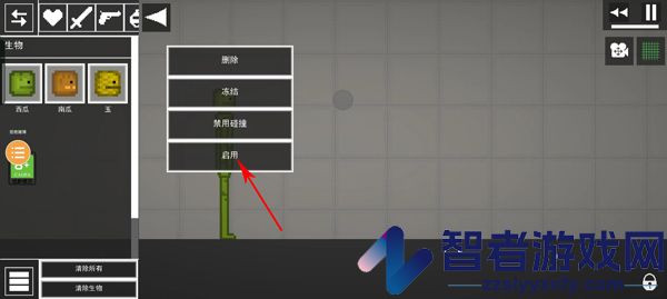 甜瓜游乐场27.5(Melon Sandbox)