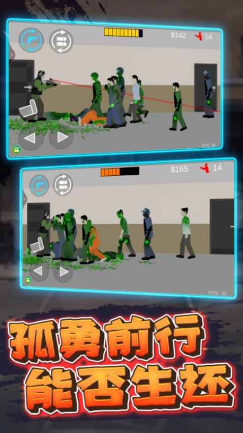 像素射击战场