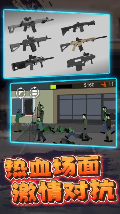 像素射击战场