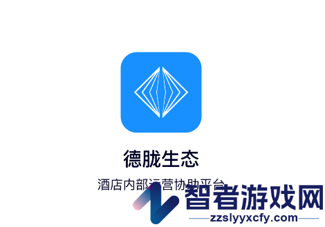 德胧生态app官方下载最新版本