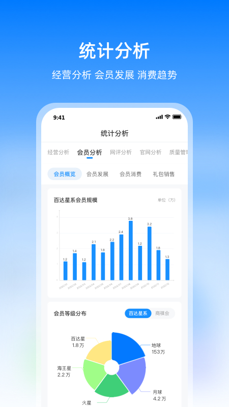 德胧生态app官方下载最新版本