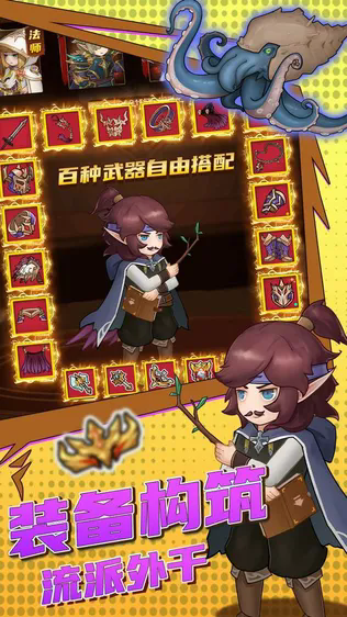 超简单的地下城测试服手游