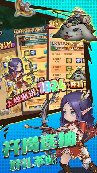 超简单的地下城测试服手游