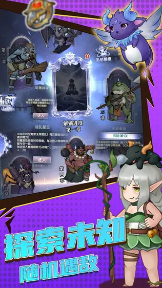 超简单的地下城测试服手游