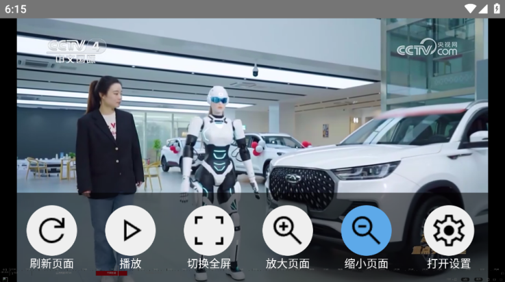看看电视Pro官方版