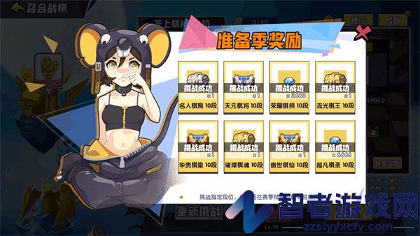 召唤与合成1单机版