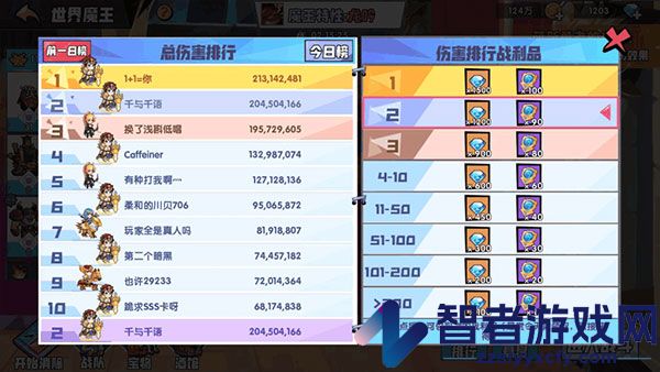 召唤与合成1单机版