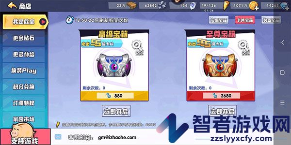 召唤与合成1单机版