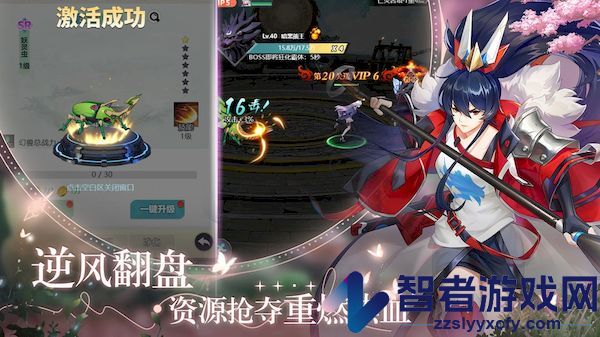 星战手游单机版下载