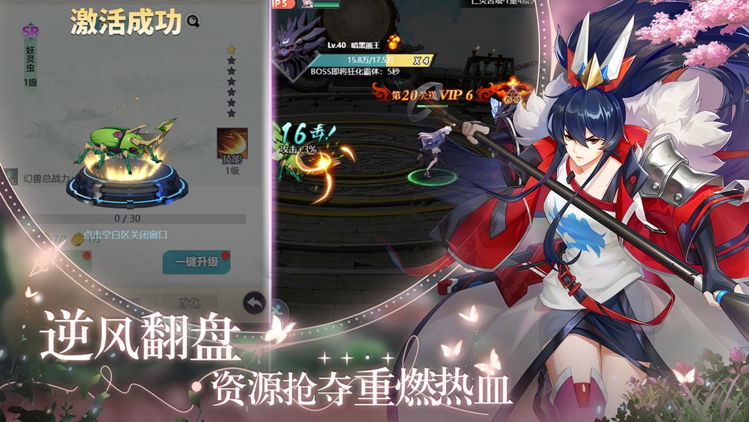 星战
