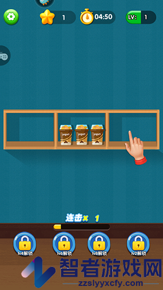 货柜消消消游戏