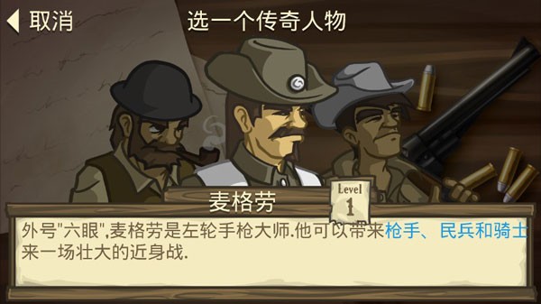 失落的边境
