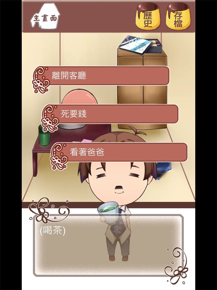 谁把我的布丁偷吃掉了小游戏(WhoAteMyPudding)