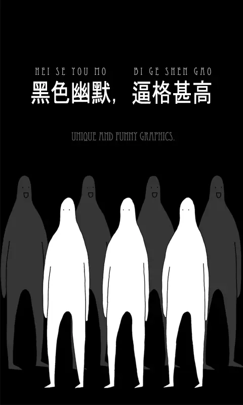 无敌的椅子游戏(44 Chairs)