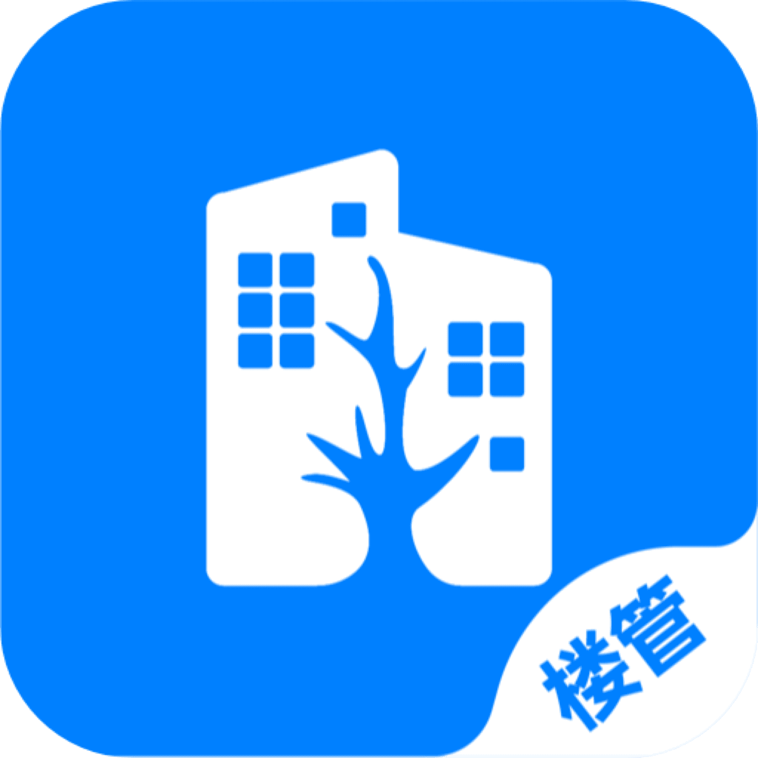 楼掌门管家版安卓