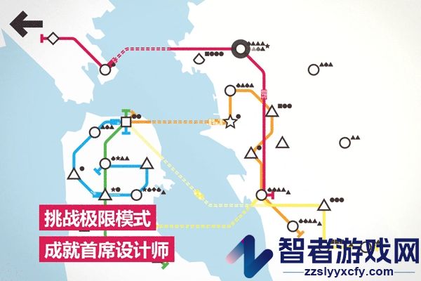 模拟地铁免费版