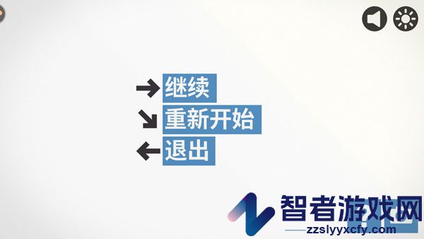 模拟地铁免费版