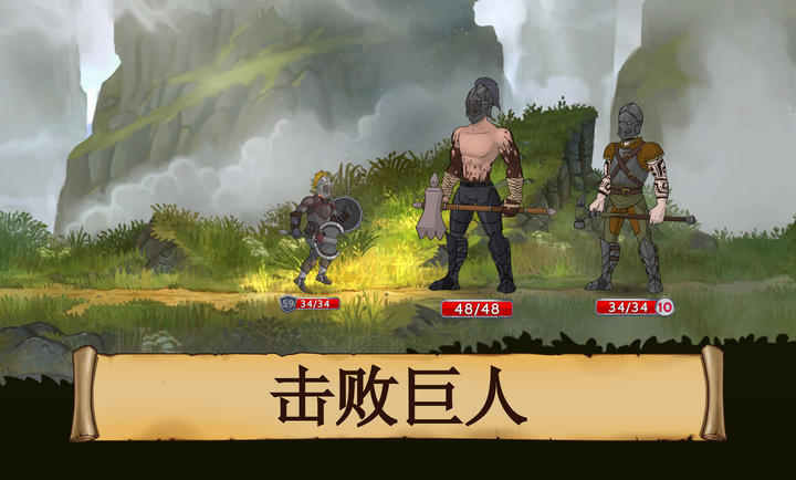 黑曜石骑士游戏
