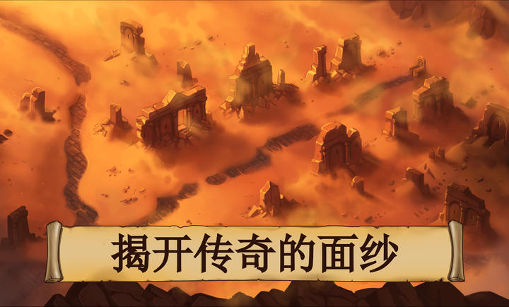 黑曜石骑士游戏