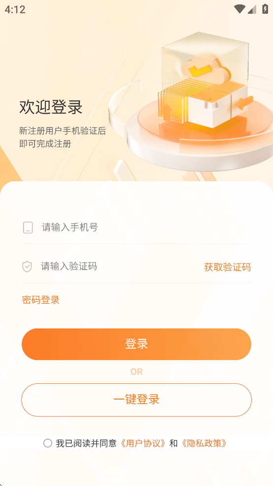 青医说学堂APP下载