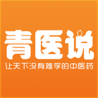 青医说学堂APP下载