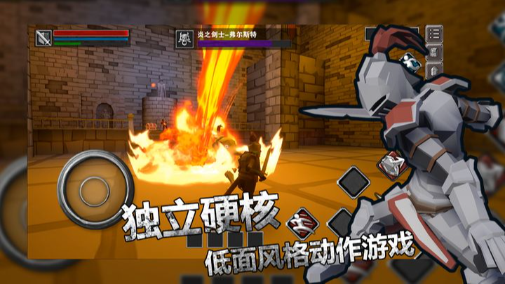 无尽之炼手游