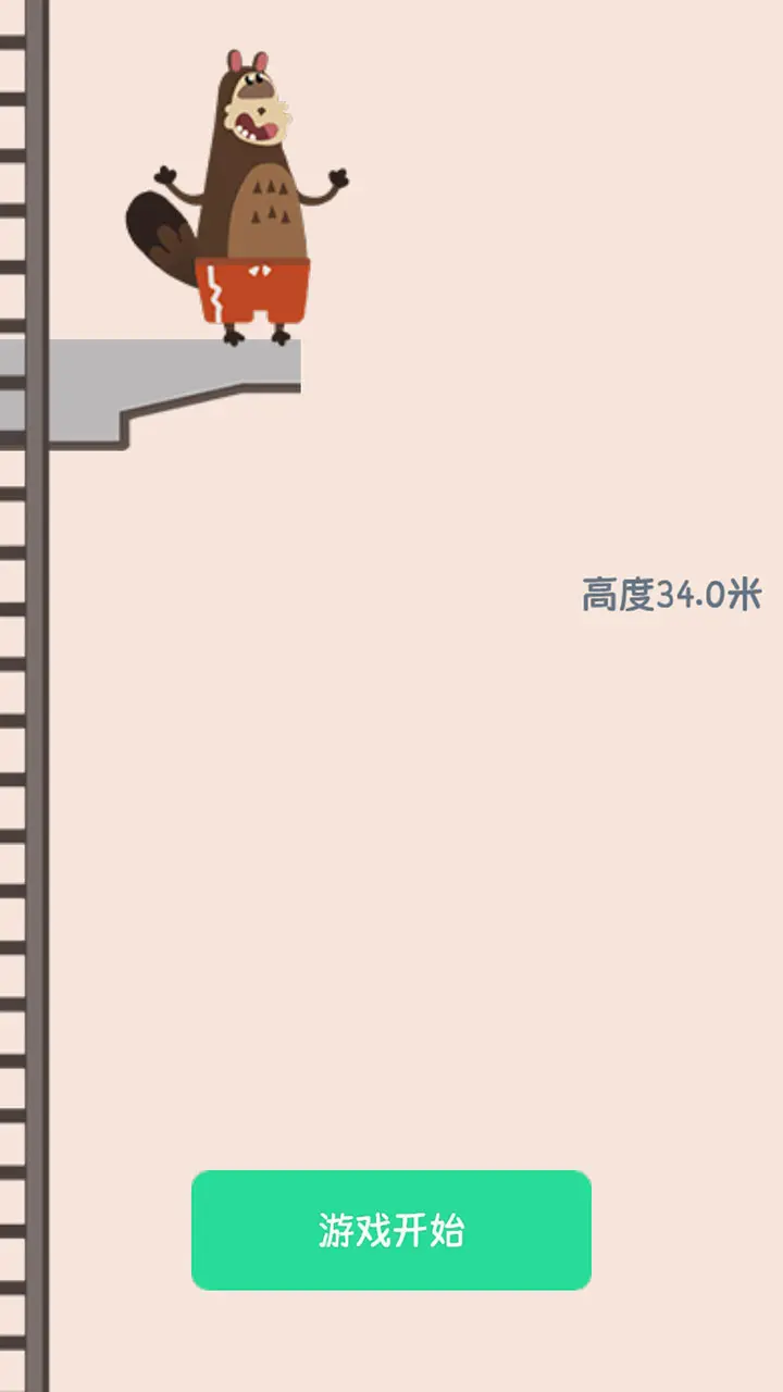 奇奇怪马戏团游戏