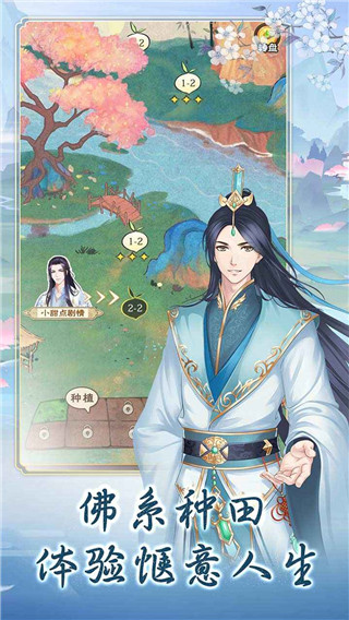 别惹神医小王妃游戏