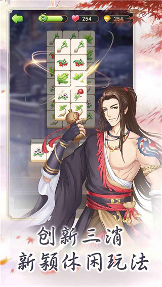 别惹神医小王妃游戏