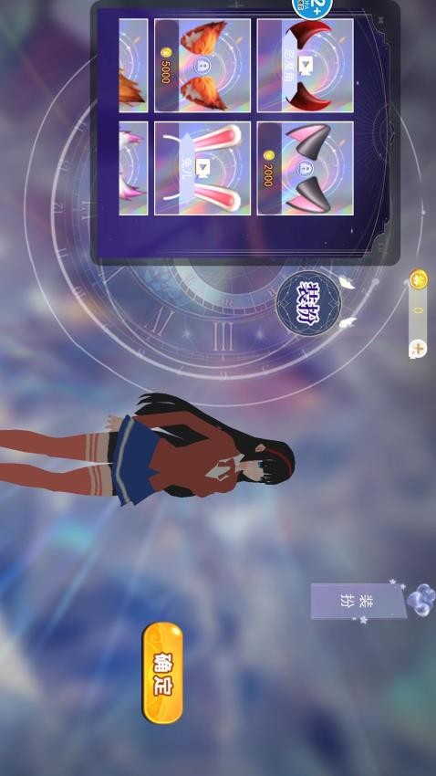 病娇少女米塔