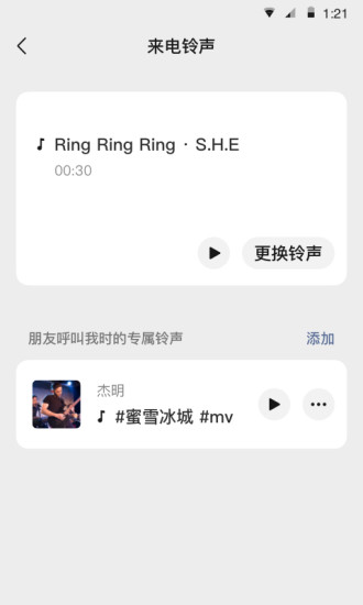 微信8.0.22旧版本下载安装