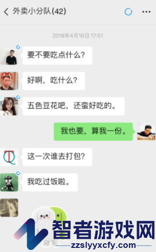 微信8.0.22旧版本下载安装