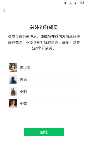 微信8.0.22旧版本下载安装