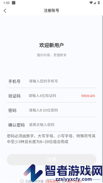 泌尿外科学新题库官方版