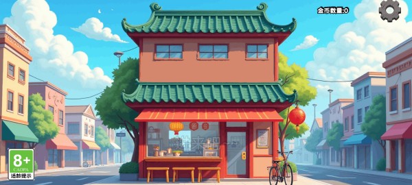 沙威玛传奇方言版游戏