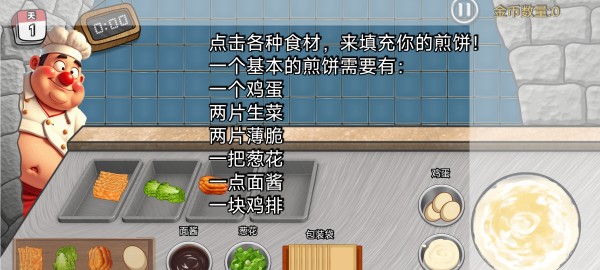 沙威玛传奇方言版游戏
