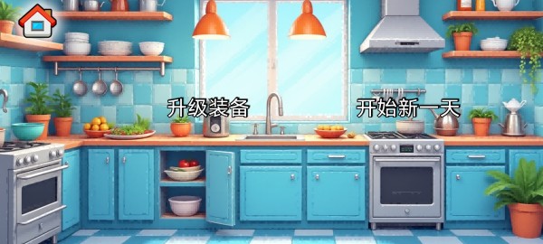 沙威玛传奇方言版游戏