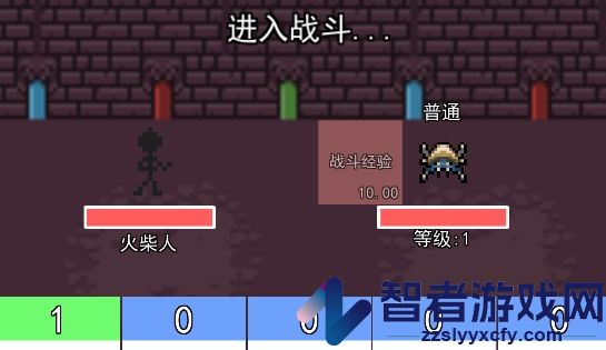 火柴人地下城与地牢免广告