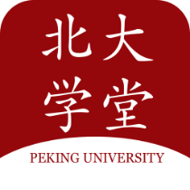 北大学堂最新版