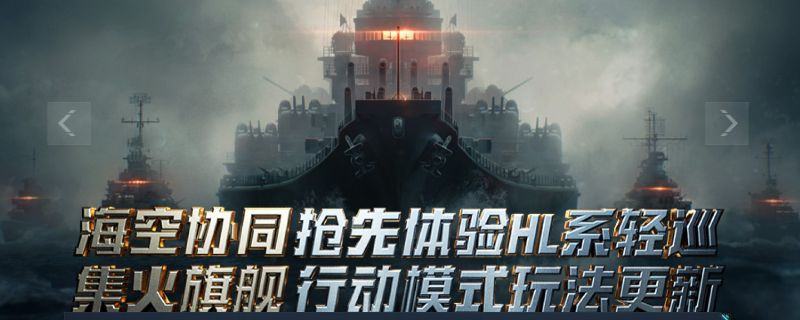《战舰世界》下载安装步骤详解与指南
