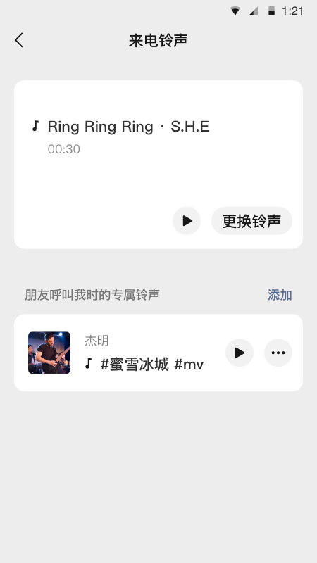 微信8.0.31下载正式版2026