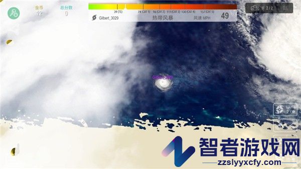 飓风大作战最新版