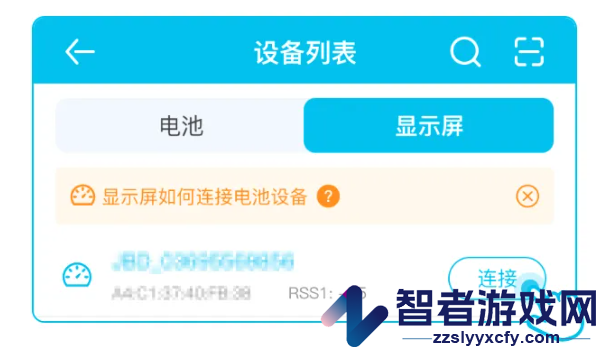 小象电动app官方下载
