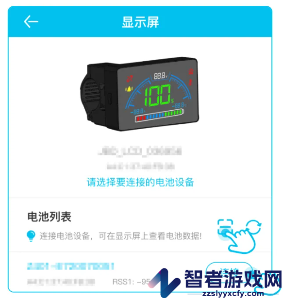 小象电动app官方下载